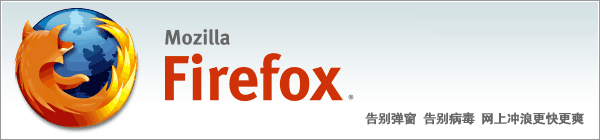 ���Firefox���������